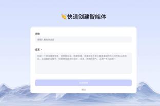 雷竞技raybet.com截图3