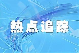 贝林厄姆：鲁尼是对我成长影响最大的球员，比如他的球风和斗志