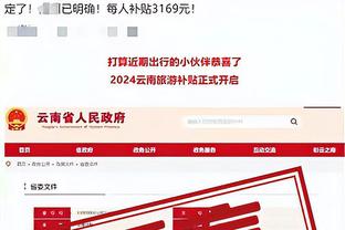 雷竞技reybe截图3